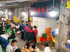 -渝味黄姐火锅(黄泥村店)