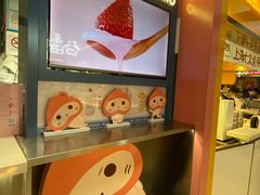 -和气桃桃(宏伊广场店)
