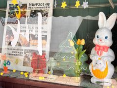-猫的魔法密林(衣裳街店)