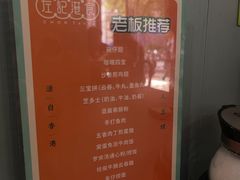 -左记港食(融科天城店)