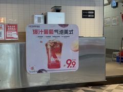 -肯德基(绍兴胜利店)