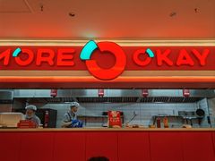 -摩欧客意式餐厅(高新活力汇店)