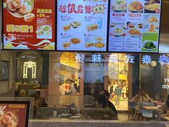 -小杨生煎(湟普汇店)