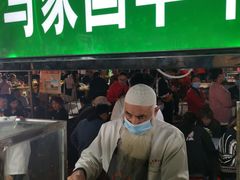 -清真老马家国华牛奶鸡蛋醪糟(正宁路店)