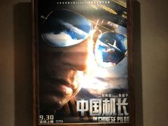 -SOE精选影城