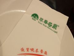 -翠华餐厅(正佳广场店)