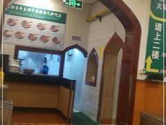 -西部马华清真兰州牛肉面·烧烤夜市(关东店)
