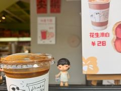 -卖呆儿咖啡(望京店)