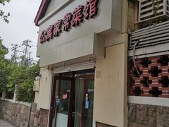 门面-公寓家常菜馆(海军博物馆店)