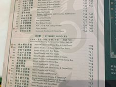 -香港麦奀云吞面世家(中山二路店)