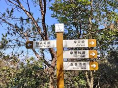 -玉苍山国家森林公园