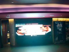 -中影国际影城(兰生大厦CINITY LED店)