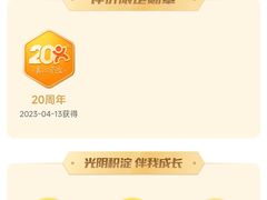 -二孃鸡爪爪(东郊记忆店)