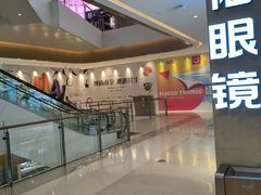 -天河城购物中心