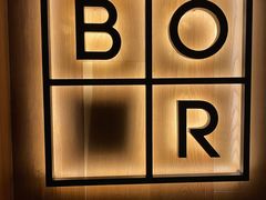 -BOR Eatery(安福路店)