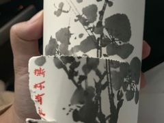 -霸王茶姬(泛海广场店)