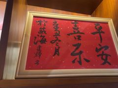 -蚝堡·生蚝海鲜烧烤物种起源•海肠捞饭(刘公岛店)