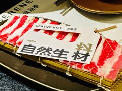 -山缓缓火锅(青岛万象城店)