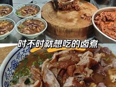 -门框胡同百年卤煮(新街口店)