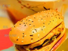 腊味菜菜堡-麦当劳(顾村公园店)