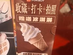 -九十九顶毡房(清河店)