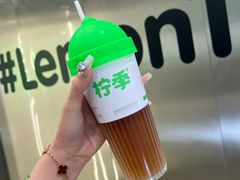 -柠季·手打柠檬茶(岳麓山登高路店)