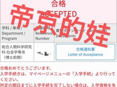 -帝京日语(春熙路旗舰校区)
