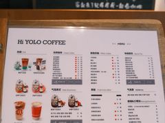 -YOLO COFFEE悠乐咖啡