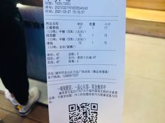 -唐沫茶兮(仓山万达金街店)