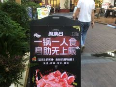 -万科美好广场