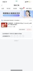 -西安壹加壹医疗美容·西北抗衰旗舰店