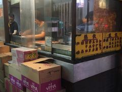 -丹麦饼店