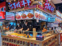 -周小亮丁家坡洋芋(全国总店)