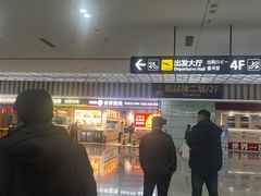 -青岛胶东国际机场