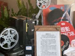 -Dinoo 片场咖啡(酒仙桥店)