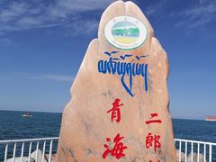 -青海湖二郎剑景区