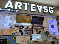 -ARTEASG·新加坡奶茶(中华广场店)