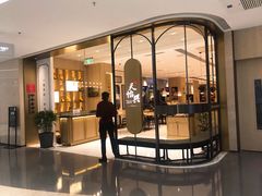 门面-天怡興·百年蒸饺(中心书城店)