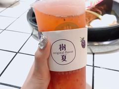 -树夏(建设路店)