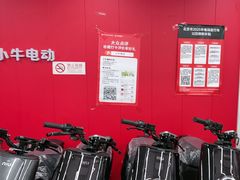 -小牛电动体验·租电动车(德胜门店)