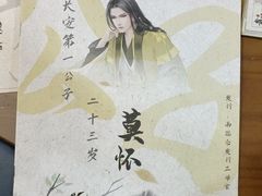 -剧狐剧本杀·月球探案馆(人民广场1号店)