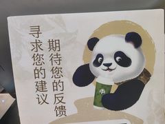 -茶百道(惠新东街店)