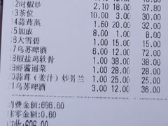 -老字号蛇口德记烧腊饭店·海鲜加工