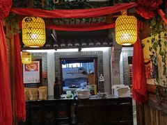 门面-古渡驛(丽彩·潮流港店)