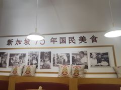 大堂-亚坤 Ya Kun Kaya Toast(万象城店)