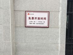 -荆州博物馆