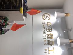 -中田·健身+普拉提(虹悦城店)