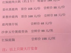 -中西名菜(增城店)