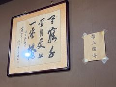 -良泉足疗