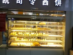 门面-凯司令西点房(虹桥路站店)